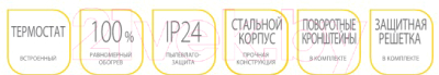 Инфракрасный обогреватель Ballu BIH-L-3.0- фото8