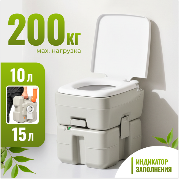 Портативный биотуалет Saniteco CHH-3315- фото