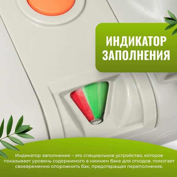 Портативный биотуалет Saniteco CHH-3320- фото3