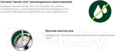 Соковыжималка электрическая Philips HR1919/70- фото10