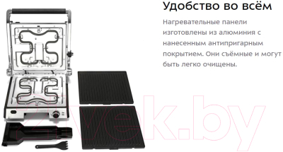 Электрогриль Kitfort KT-1602- фото6