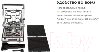 Электрогриль Kitfort KT-1601- фото6