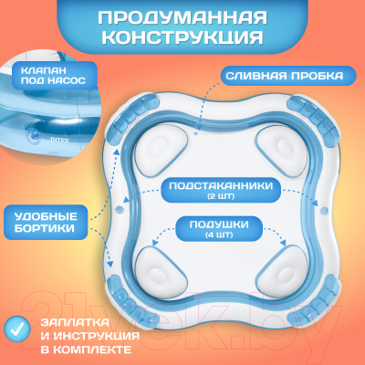 Надувной бассейн Intex Swim Center / 56475- фото4