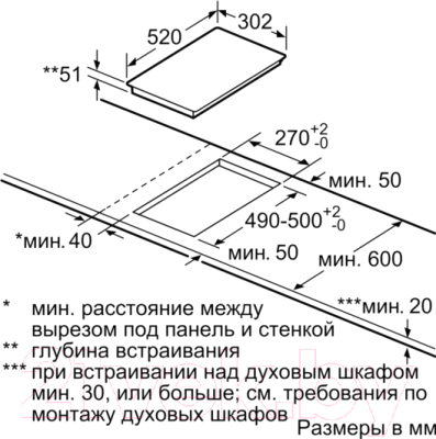 Индукционная варочная панель Siemens EX375FXB1E- фото4