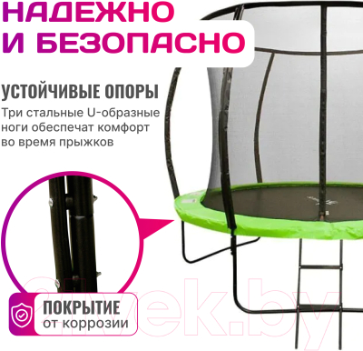 Батут Sundays Champion Premium-D312 (с сеткой и лестницей)- фото2