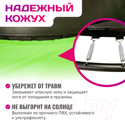 Батут Sundays Champion Premium-D312 (с сеткой и лестницей)- фото3