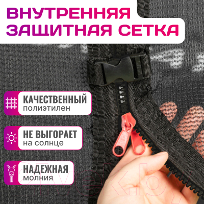 Батут Sundays Champion Premium-D312 (с сеткой и лестницей)- фото5