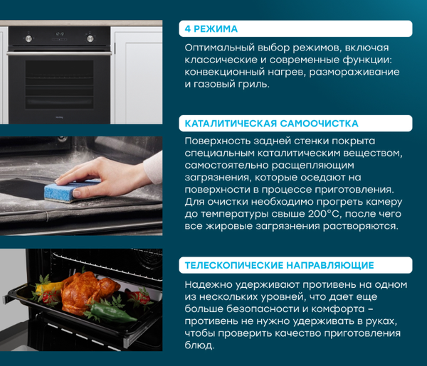 Газовый духовой шкаф Korting OGG 771 CFN- фото6