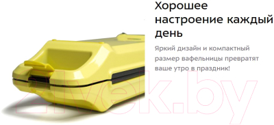 Вафельница Kitfort KT-1611- фото6
