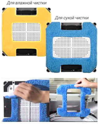 Робот-мойщик окон Hobot 268- фото6