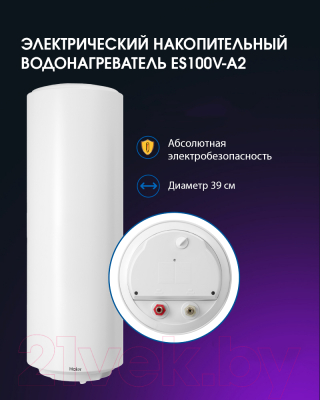 Накопительный водонагреватель Haier ES100V-A2 / GA04J8E1CRU- фото9