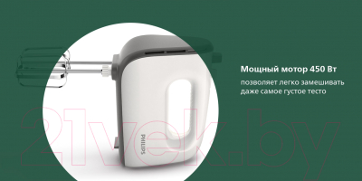 Миксер стационарный Philips HR3745/00- фото5