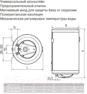 Накопительный водонагреватель Metalac Standart Optima MB R Slim 50- фото6