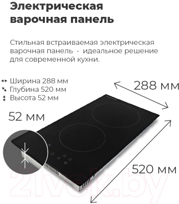 Электрическая варочная панель Maunfeld EVCE.292-BK- фото10