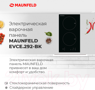 Электрическая варочная панель Maunfeld EVCE.292-BK- фото9