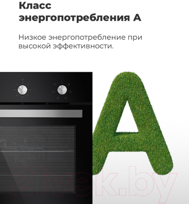Электрический духовой шкаф Maunfeld EOEC.586W- фото4