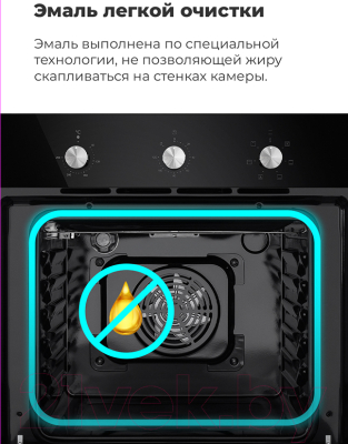 Электрический духовой шкаф Maunfeld EOEC.586W- фото7