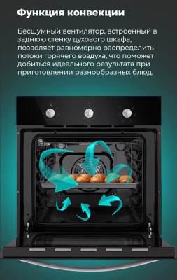 Электрический духовой шкаф Maunfeld EOEC.586W- фото8