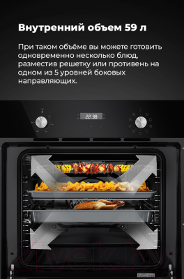 Электрический духовой шкаф Maunfeld EOEM.589B- фото7