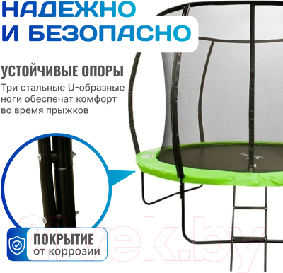 Батут Sundays Champion Premium-D252 (с ограждением)- фото2