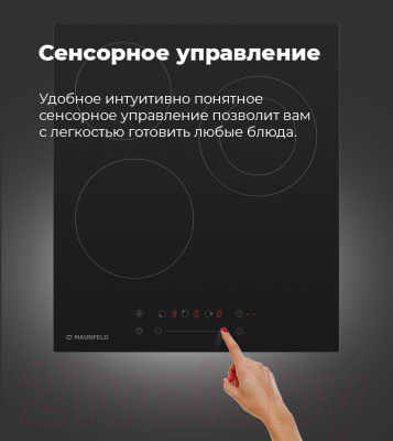 Электрическая варочная панель Maunfeld EVCE.453.D-BK- фото4