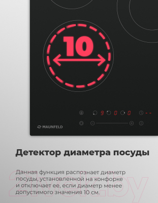Электрическая варочная панель Maunfeld EVCE.453.D-BK- фото5