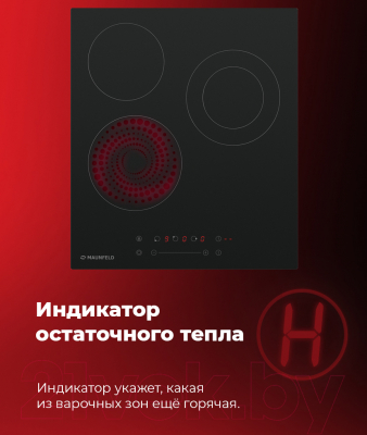 Электрическая варочная панель Maunfeld EVCE.453.D-BK- фото7
