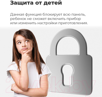 Электрическая варочная панель Maunfeld EVCE.453.D-BK- фото9