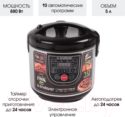 Мультиварка Endever Vita 80 (черный/сталь)- фото5