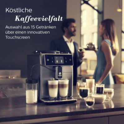 Кофемашина Saeco Xelsis SM7683/00- фото4