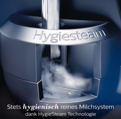 Кофемашина Saeco Xelsis SM7683/00- фото8