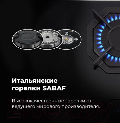 Газовая варочная панель Maunfeld EGHG.32.2CB/G- фото4