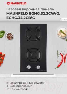 Газовая варочная панель Maunfeld EGHG.32.2CW/G- фото2