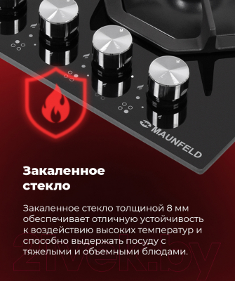 Газовая варочная панель Maunfeld EGHG.64.23CB/G- фото3
