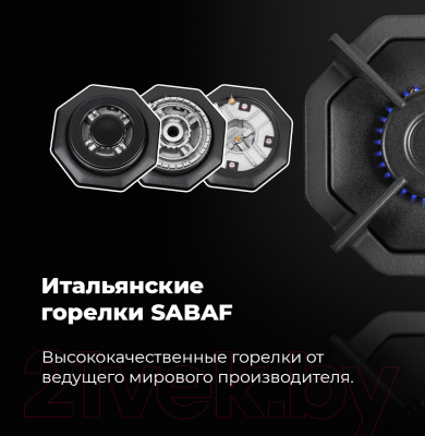 Газовая варочная панель Maunfeld EGHG.64.23CBG/G- фото6