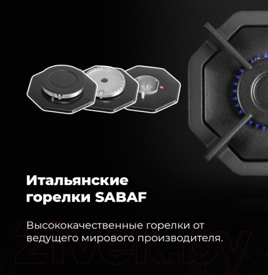 Газовая варочная панель Maunfeld EGHG.64.2CB/G- фото6