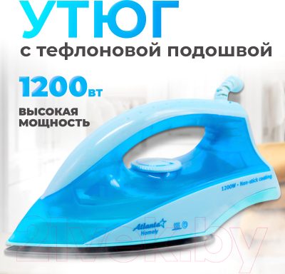 Утюг Atlanta ATH-401 (голубой)- фото3