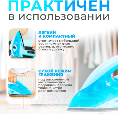 Утюг Atlanta ATH-401 (голубой)- фото5