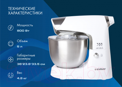 Миксер стационарный Endever Sigma-24- фото9