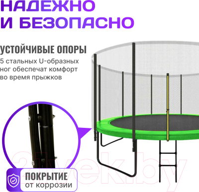 Батут Sundays Champion-D465 (с сеткой)- фото2