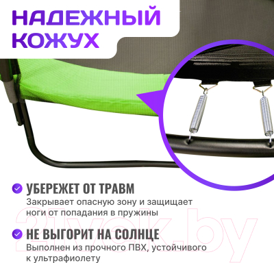 Батут Sundays Champion-D465 (с сеткой)- фото4