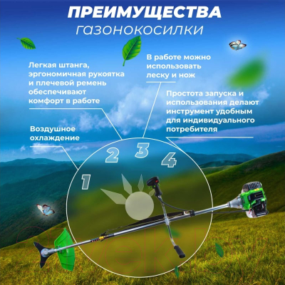 Бензокоса DGM BC-210- фото5