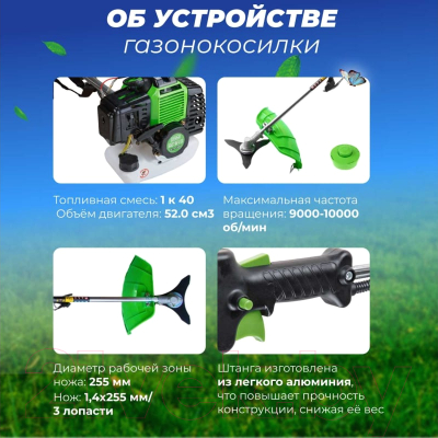 Бензокоса DGM BC-210- фото6