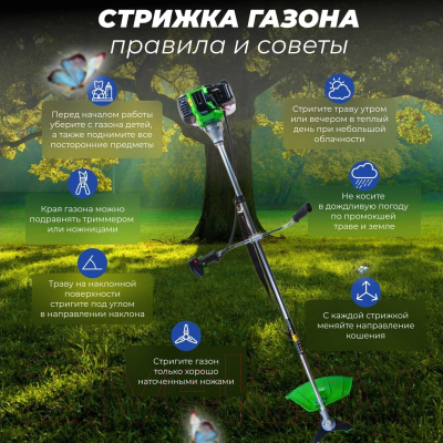 Бензокоса DGM BC-210- фото8