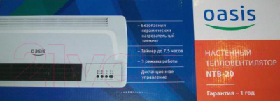 Тепловентилятор Oasis NTB-20- фото3