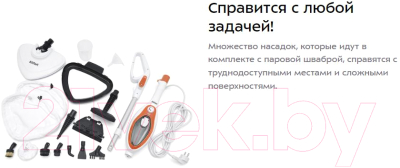 Пароочиститель Kitfort KT-1004-3- фото4