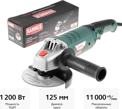 Угловая шлифовальная машина Hammer Flex USM1200E- фото2