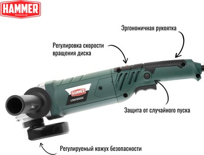 Угловая шлифовальная машина Hammer Flex USM1200E- фото3
