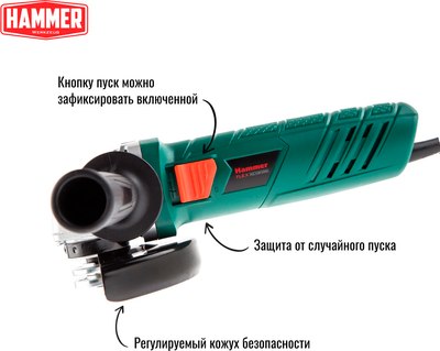 Угловая шлифовальная машина Hammer Flex USM710D- фото3