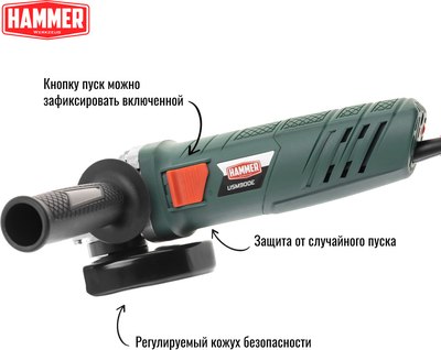 Угловая шлифовальная машина Hammer Flex USM900E- фото3